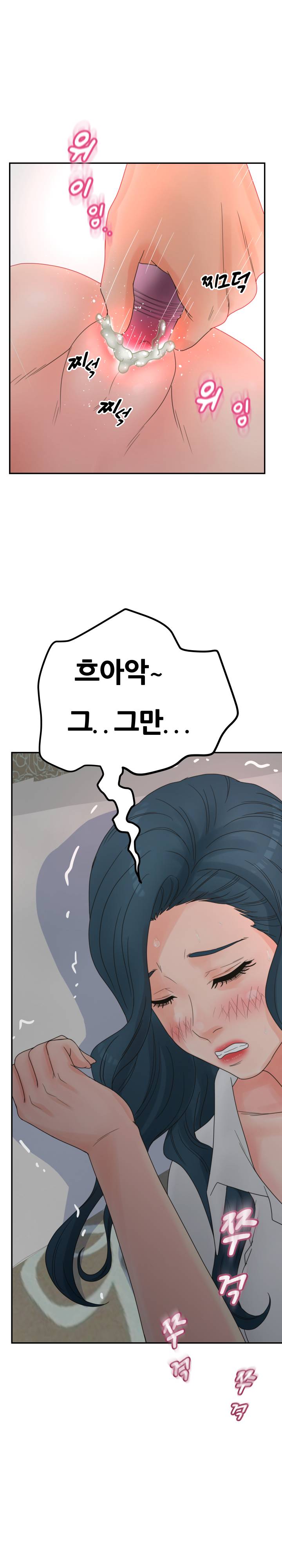 Share Girls Raw Chapter 20 Page 18