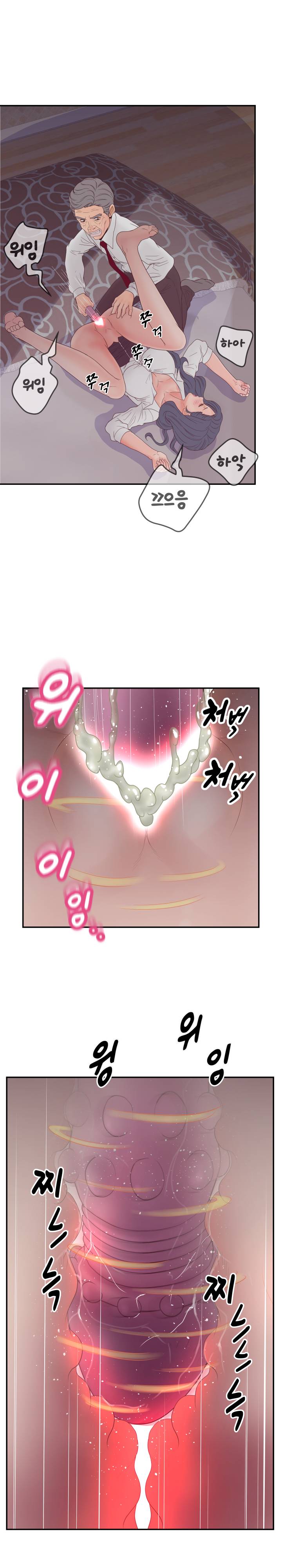 Share Girls Raw Chapter 20 Page 19