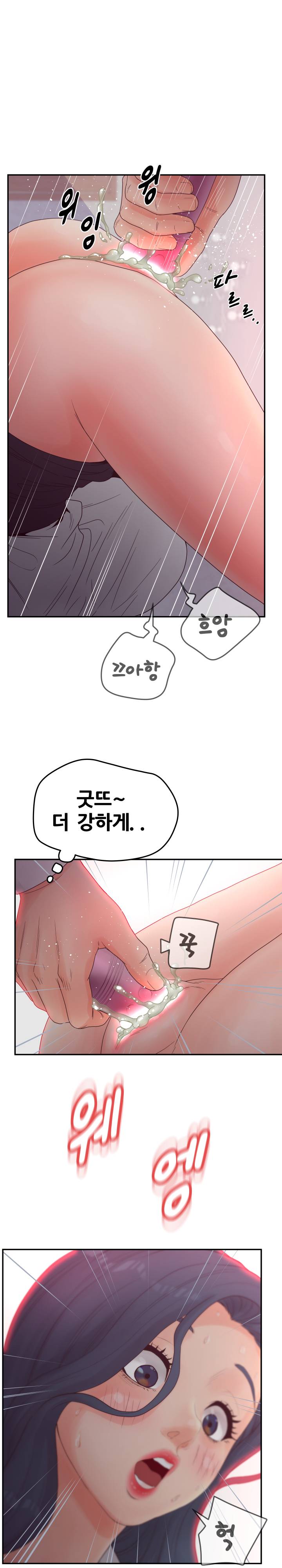 Share Girls Raw Chapter 20 Page 20