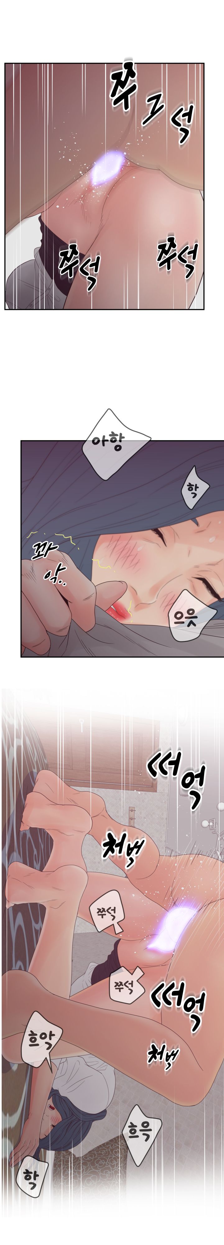 Share Girls Raw Chapter 21 Page 11