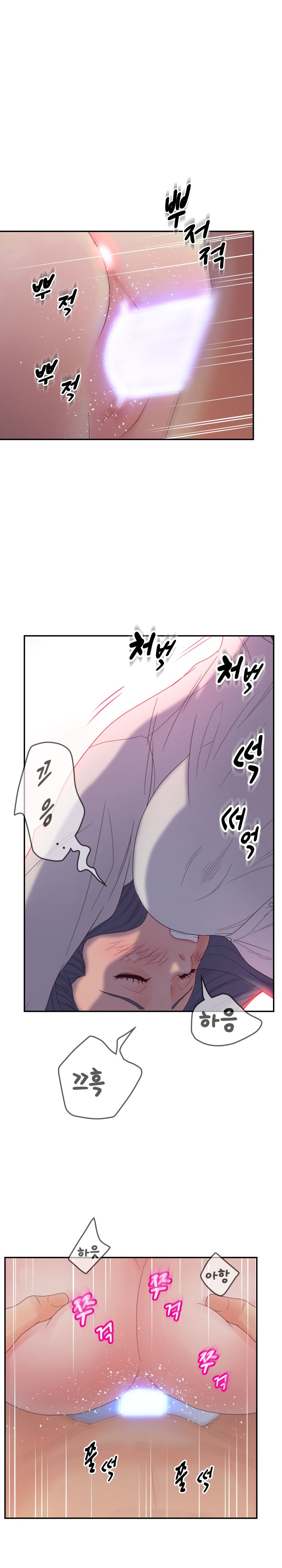 Share Girls Raw Chapter 21 Page 12