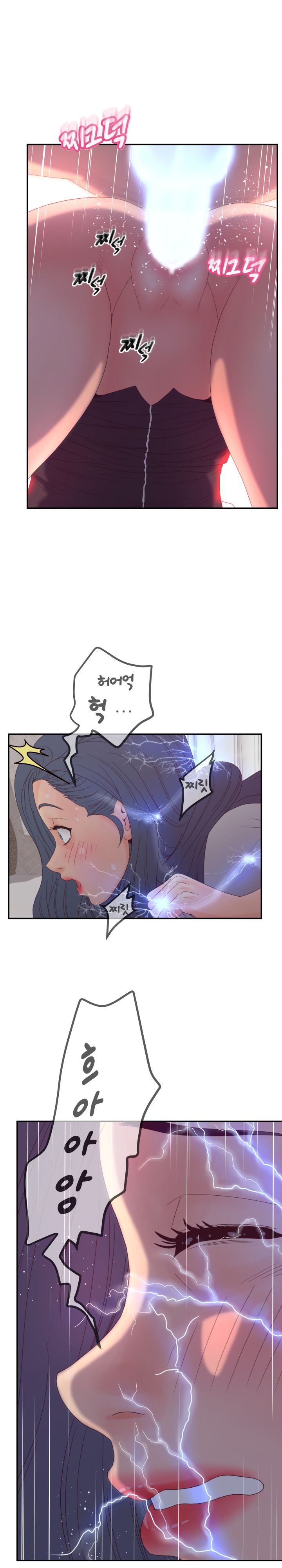 Share Girls Raw Chapter 21 Page 13