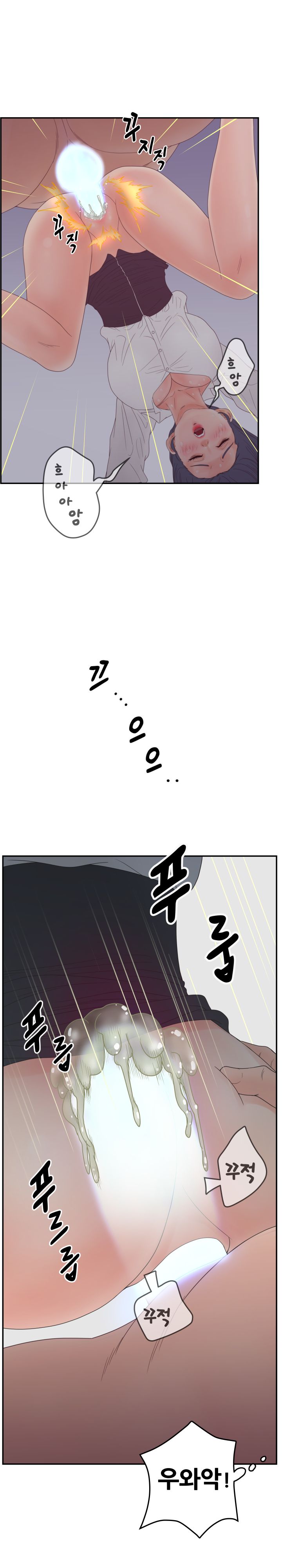 Share Girls Raw Chapter 21 Page 15