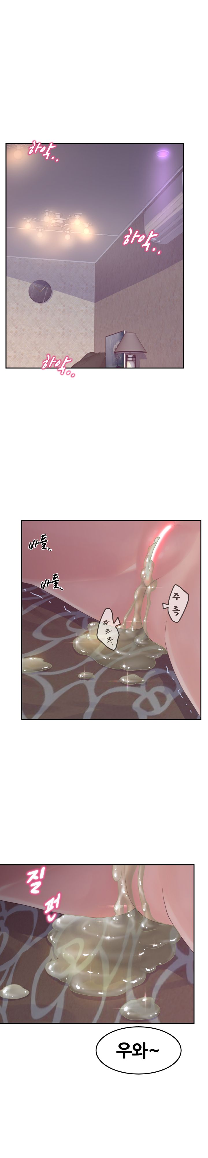 Share Girls Raw Chapter 21 Page 2