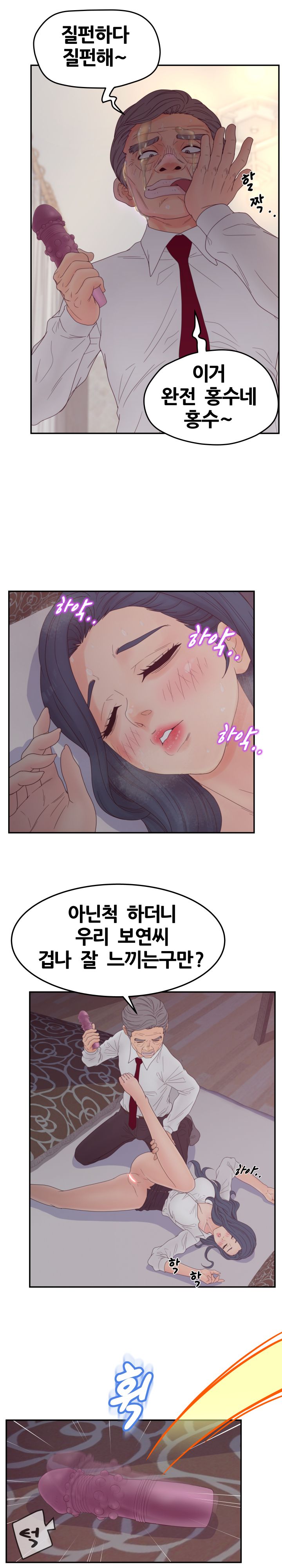Share Girls Raw Chapter 21 Page 3
