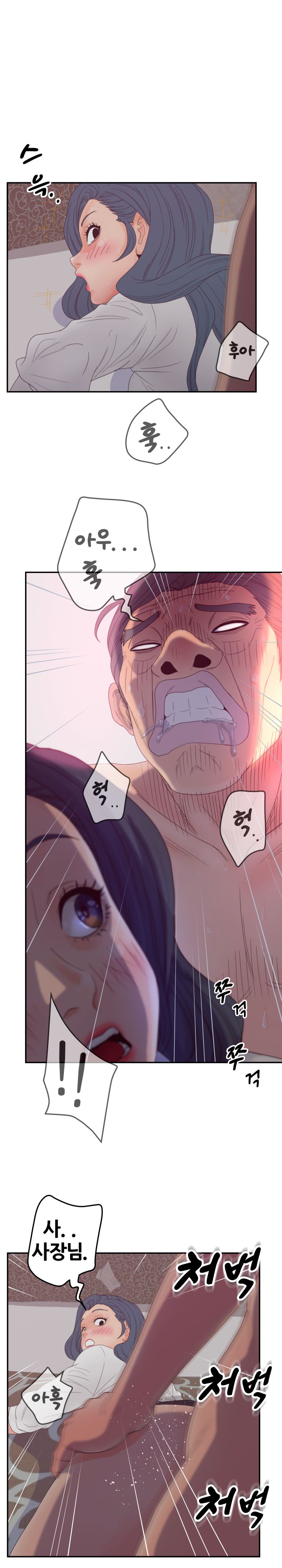 Share Girls Raw Chapter 21 Page 9