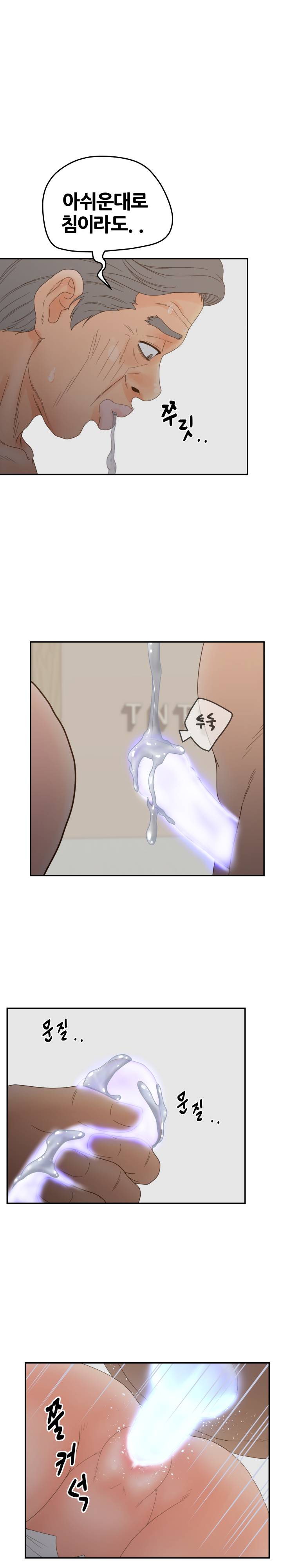 Share Girls Raw Chapter 22 Page 17