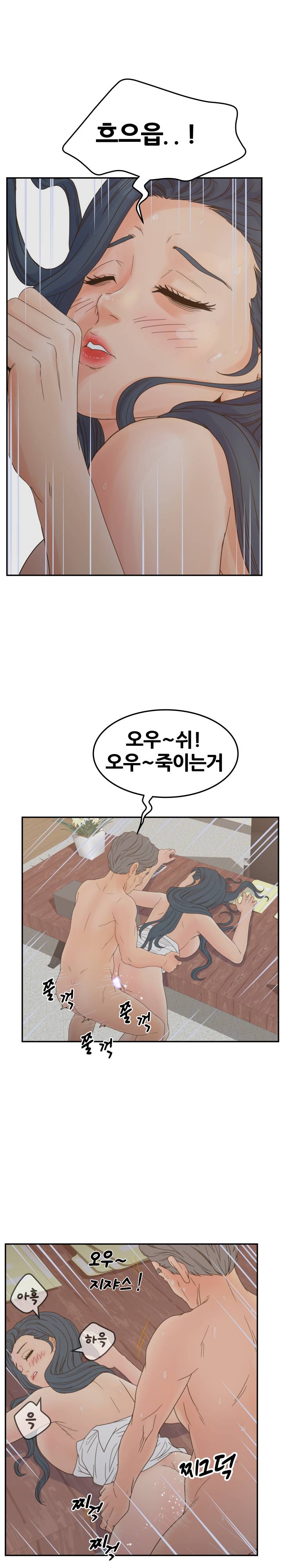 Share Girls Raw Chapter 22 Page 18