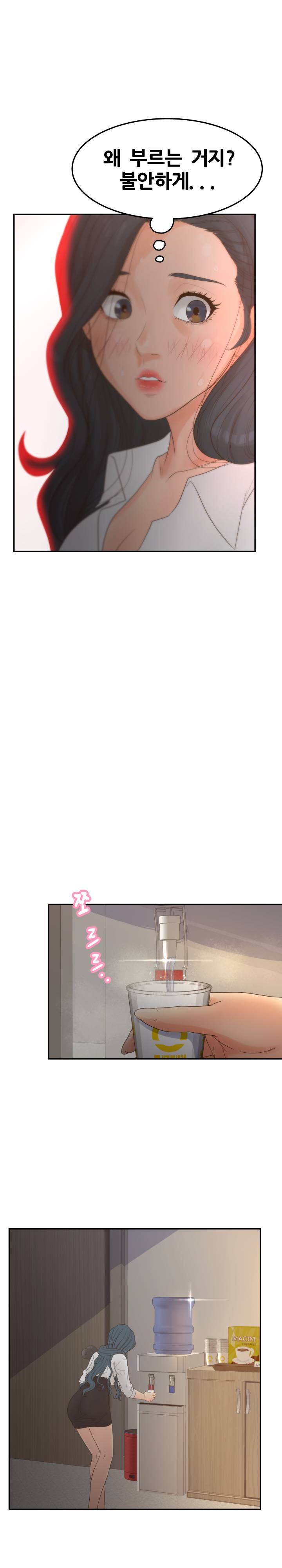 Share Girls Raw Chapter 22 Page 3