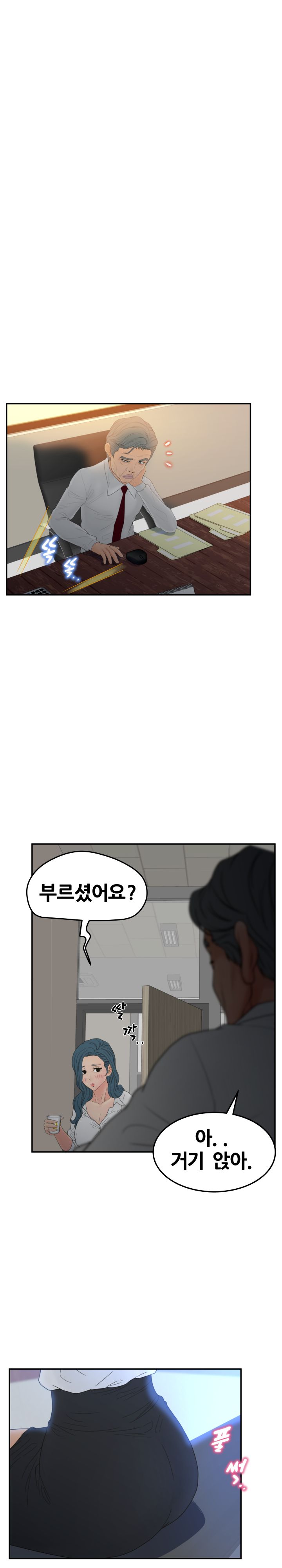 Share Girls Raw Chapter 22 Page 5