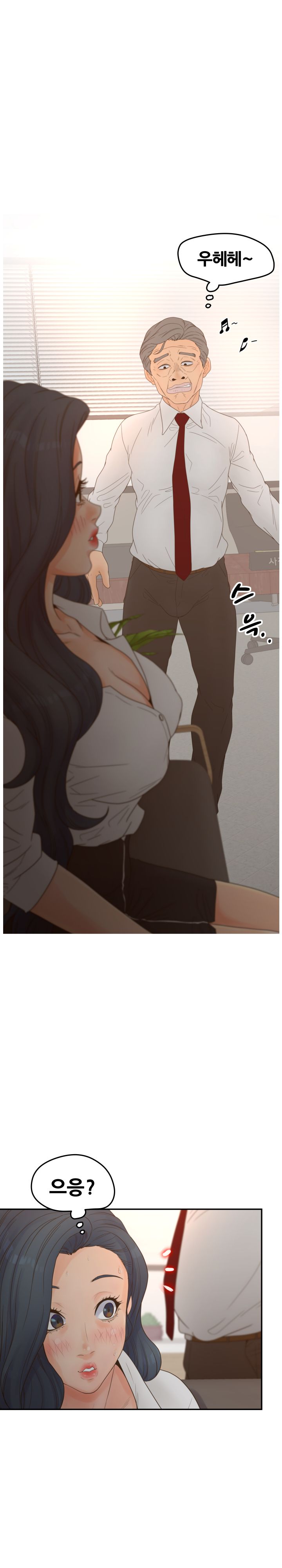 Share Girls Raw Chapter 22 Page 6