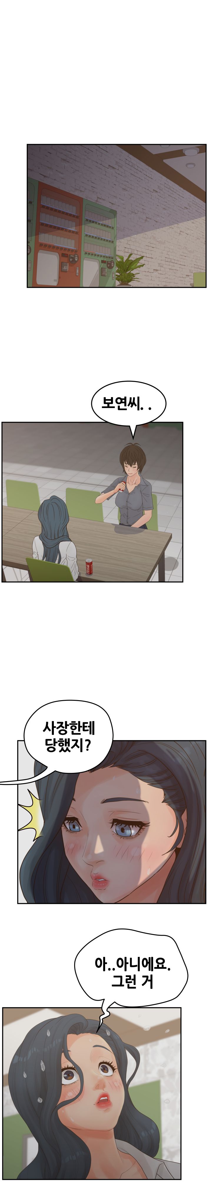 Share Girls Raw Chapter 23 Page 10
