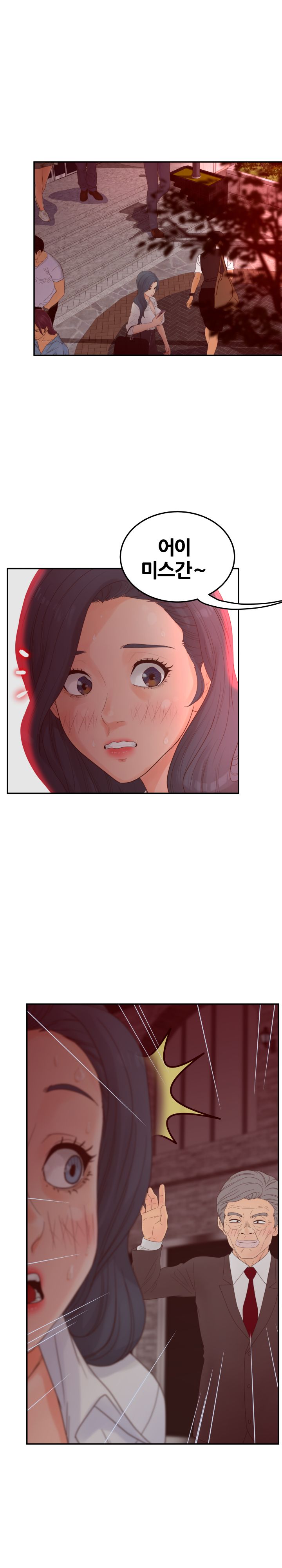 Share Girls Raw Chapter 23 Page 13