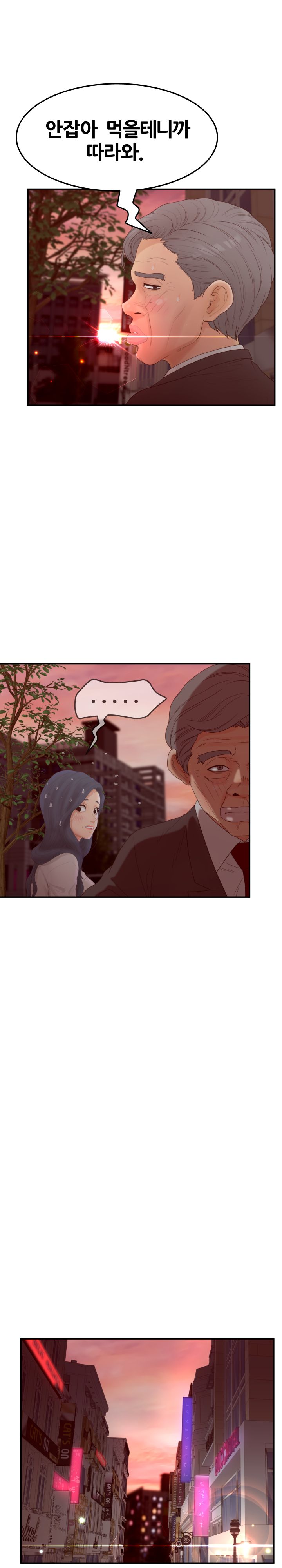 Share Girls Raw Chapter 23 Page 15