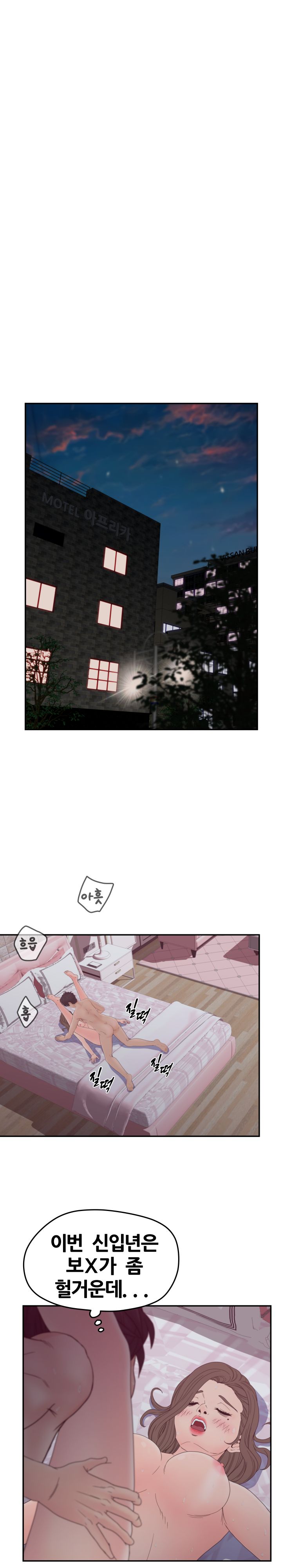 Share Girls Raw Chapter 24 Page 10