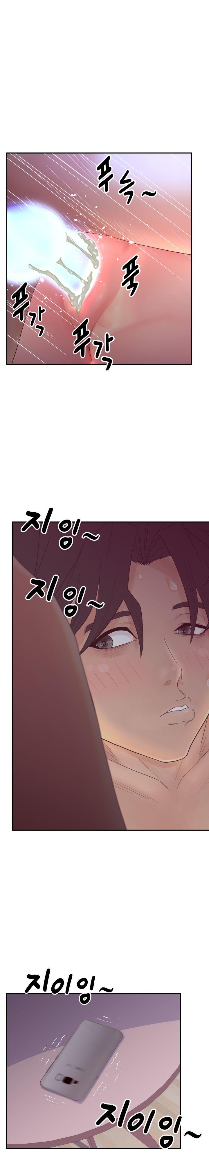 Share Girls Raw Chapter 24 Page 11