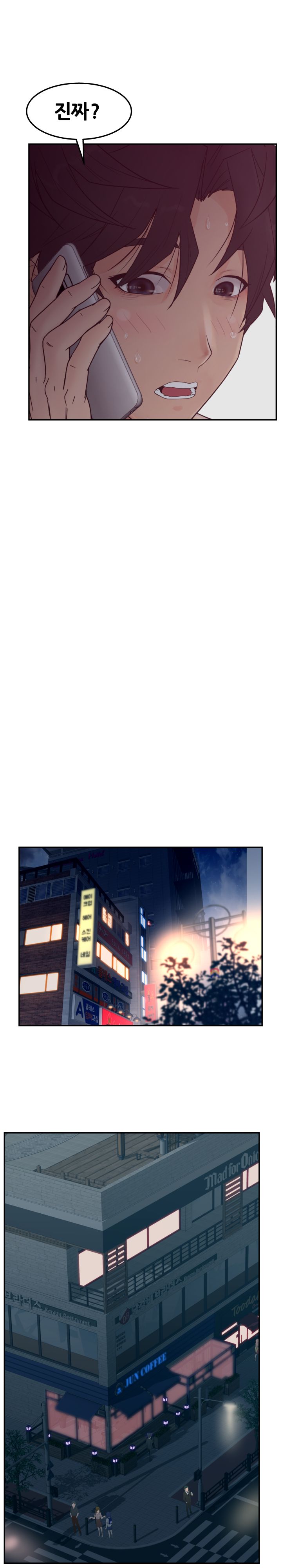 Share Girls Raw Chapter 24 Page 15