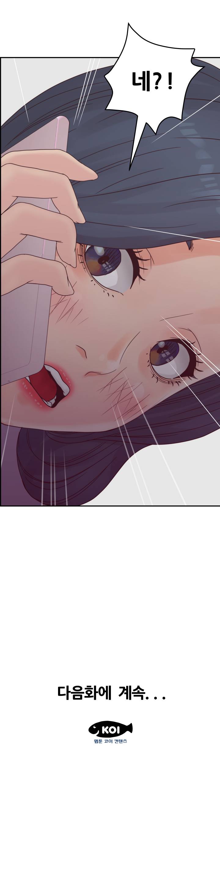 Share Girls Raw Chapter 24 Page 24