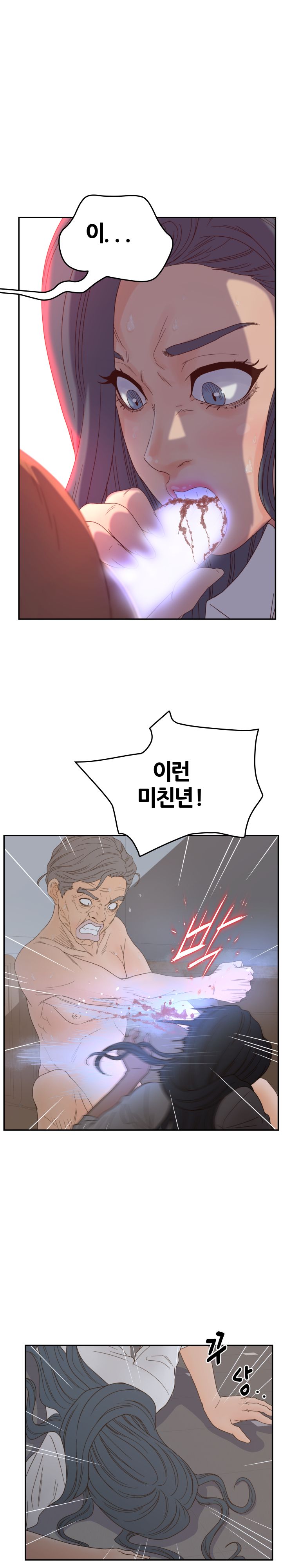 Share Girls Raw Chapter 24 Page 4