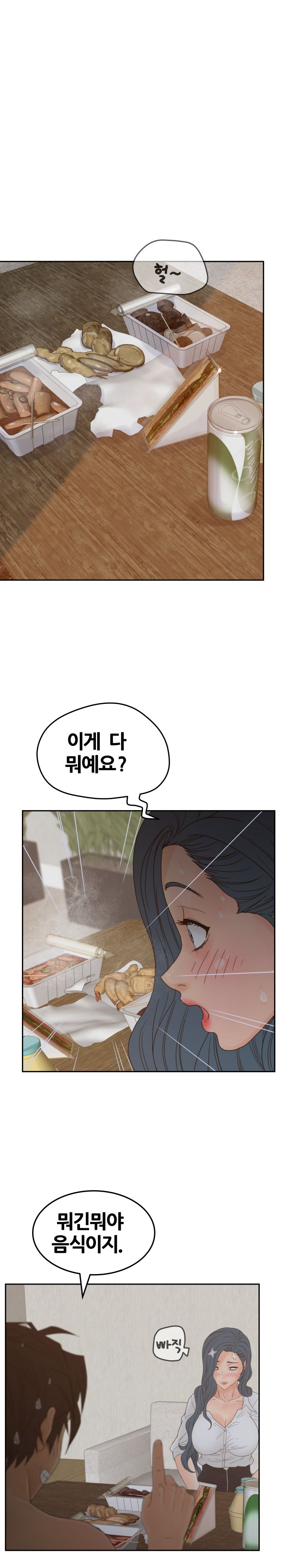 Share Girls Raw Chapter 25 Page 6