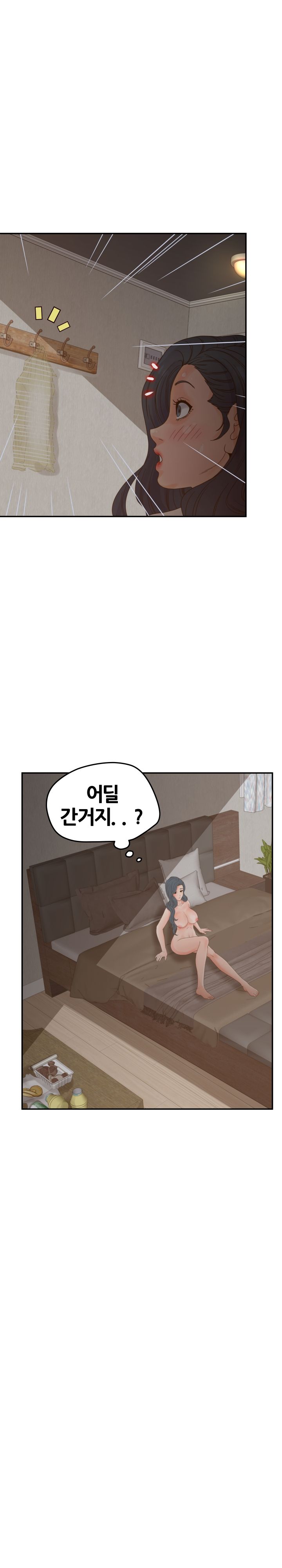 Share Girls Raw Chapter 26 Page 10
