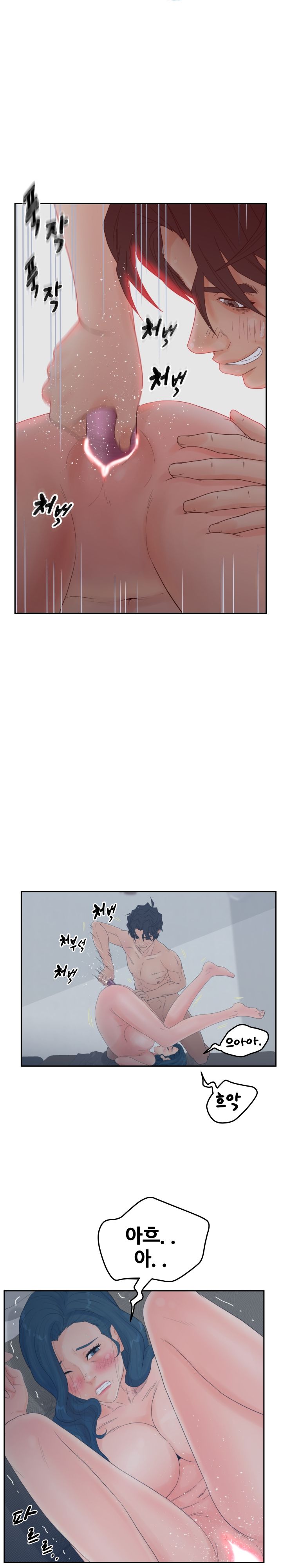 Share Girls Raw Chapter 26 Page 2