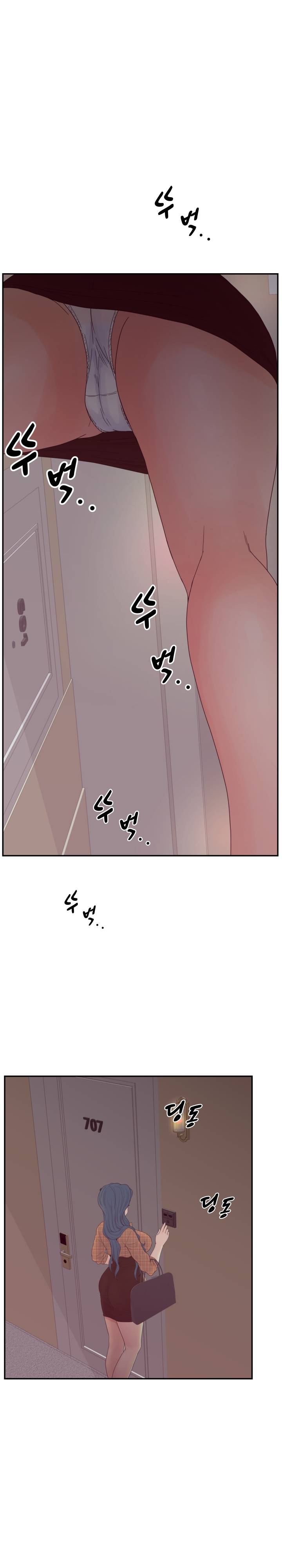 Share Girls Raw Chapter 26 Page 23