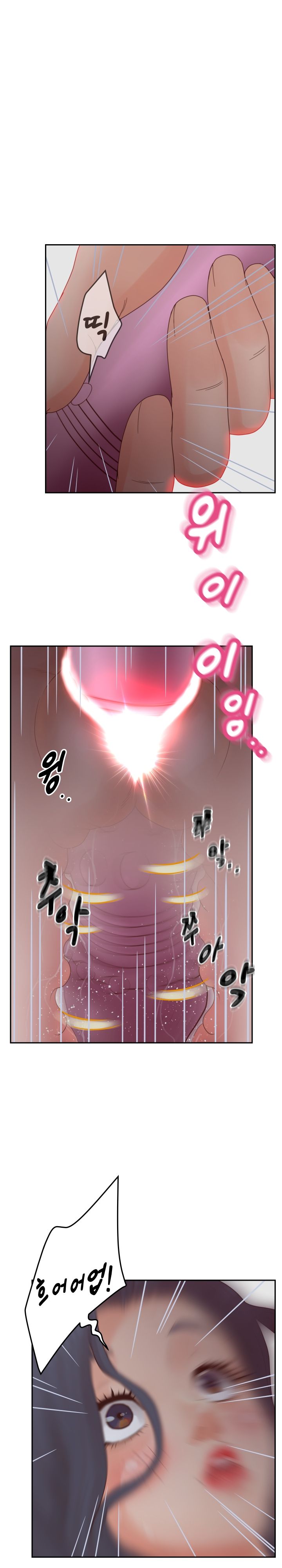 Share Girls Raw Chapter 26 Page 3