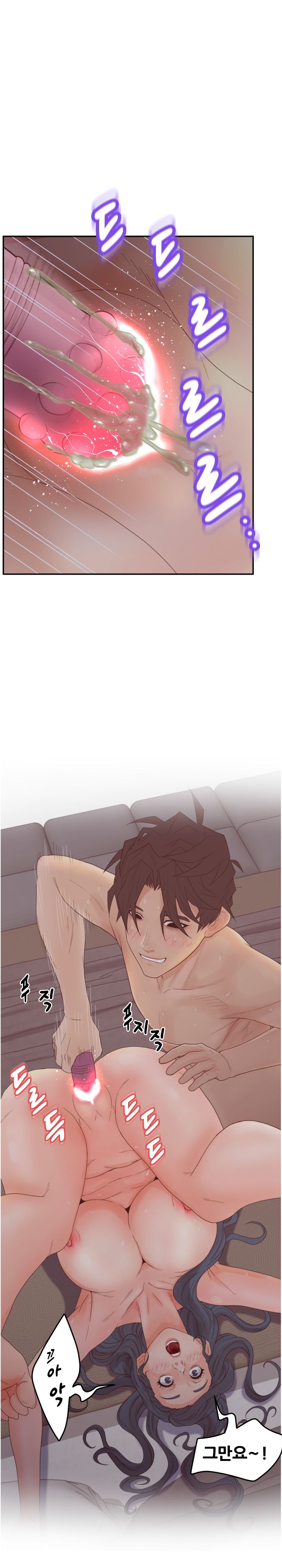 Share Girls Raw Chapter 26 Page 4