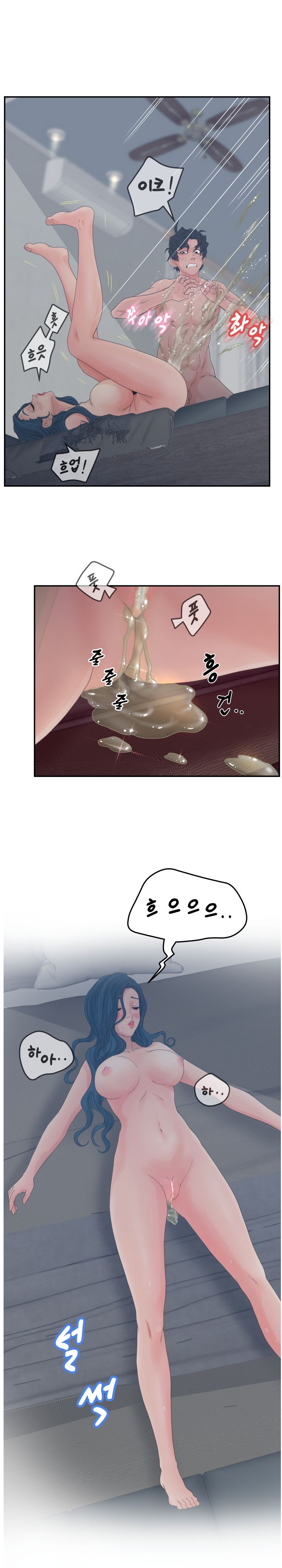 Share Girls Raw Chapter 26 Page 7