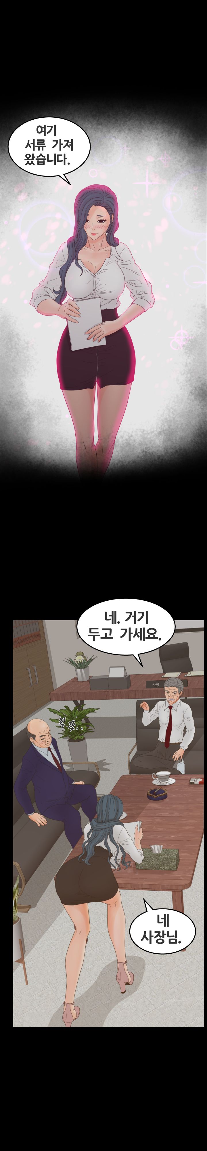 Share Girls Raw Chapter 27 Page 2