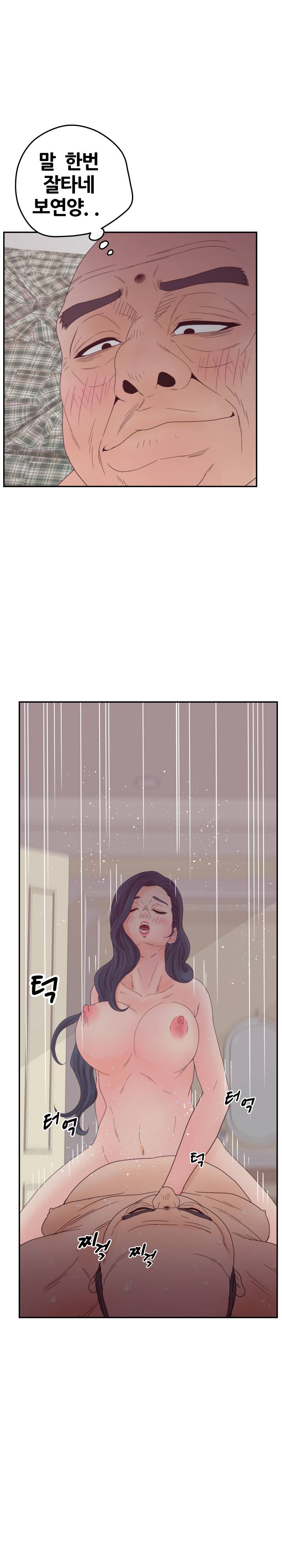 Share Girls Raw Chapter 27 Page 21