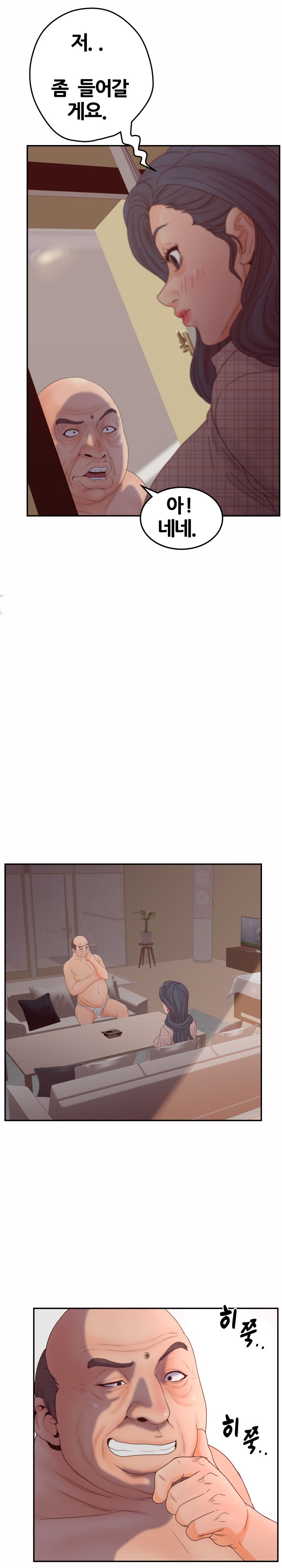 Share Girls Raw Chapter 27 Page 5