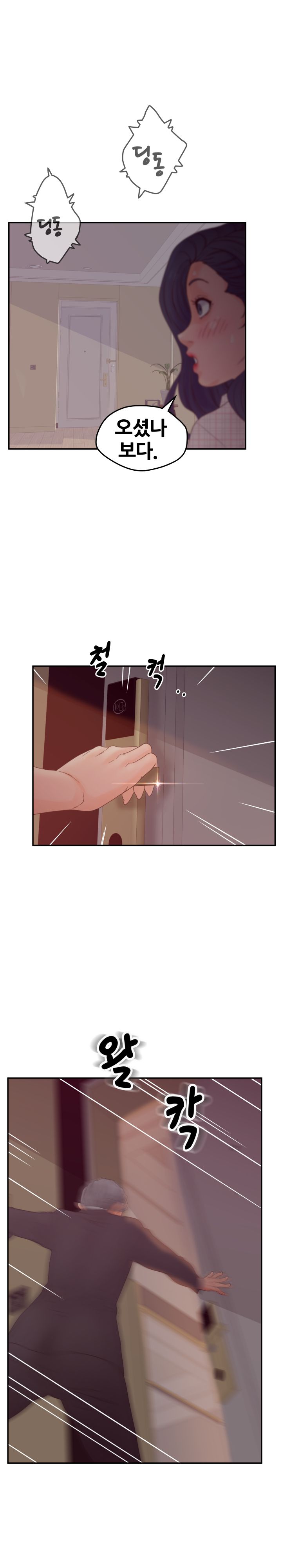 Share Girls Raw Chapter 28 Page 9
