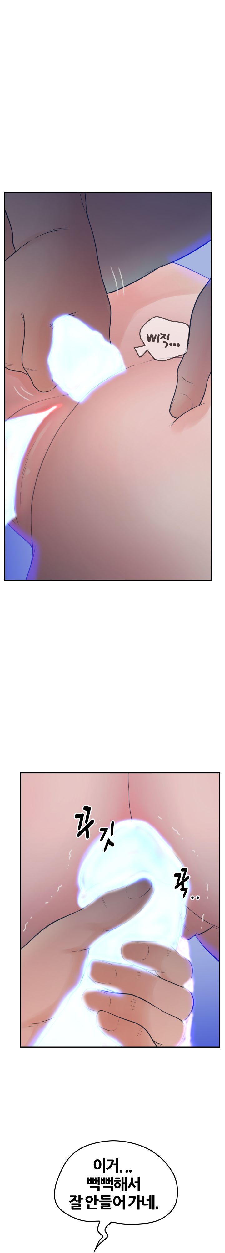 Share Girls Raw Chapter 29 Page 13