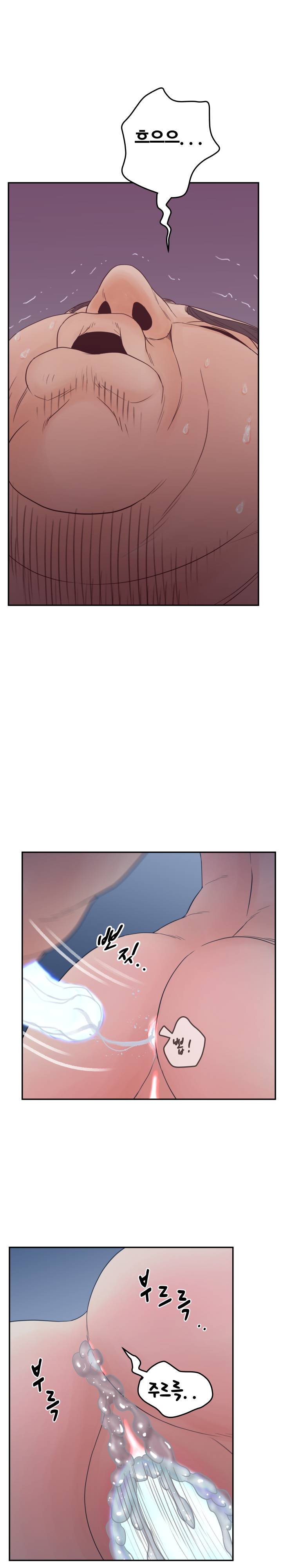 Share Girls Raw Chapter 29 Page 20