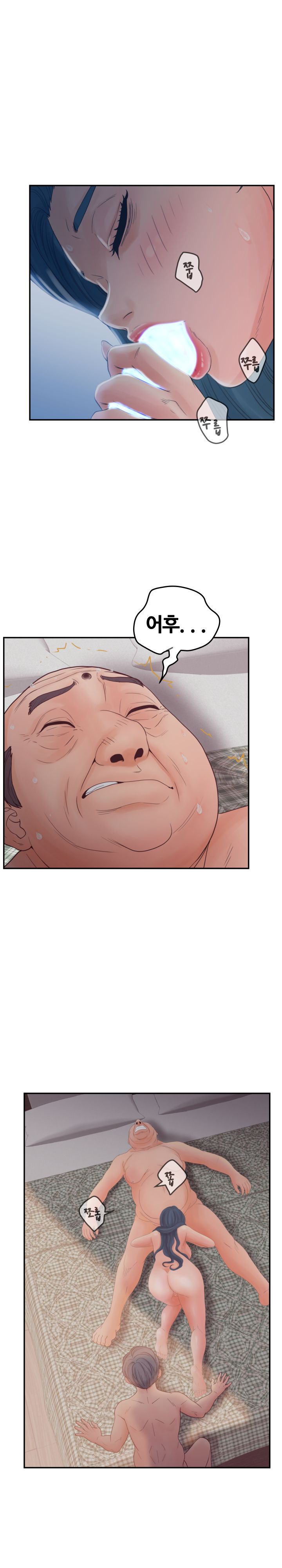 Share Girls Raw Chapter 29 Page 4