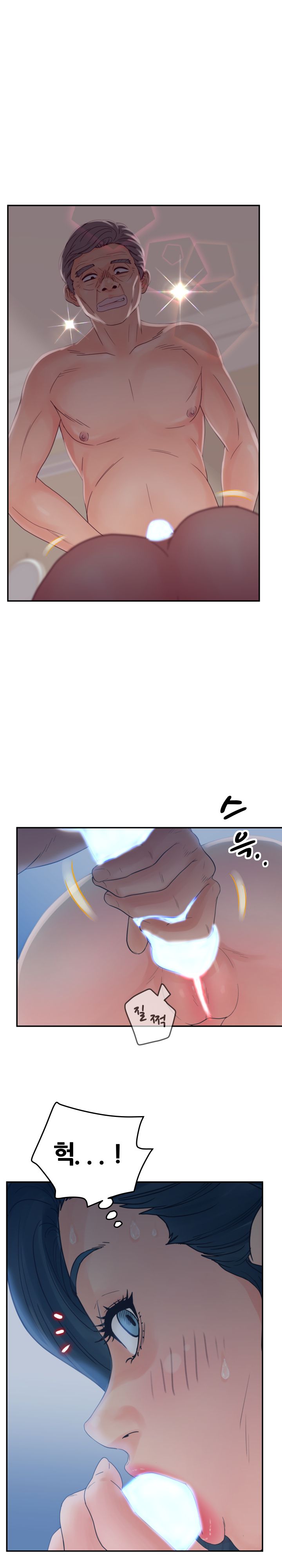 Share Girls Raw Chapter 29 Page 5