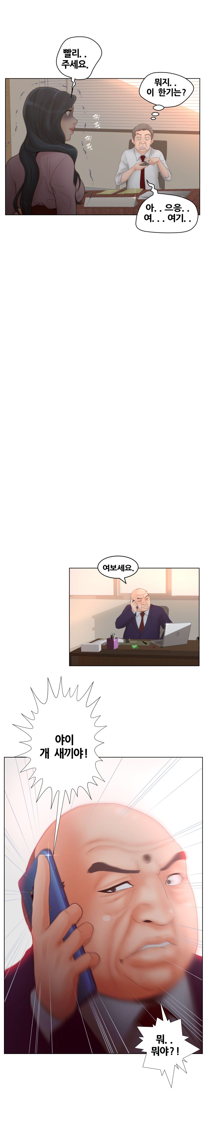 Share Girls Raw Chapter 3 Page 5