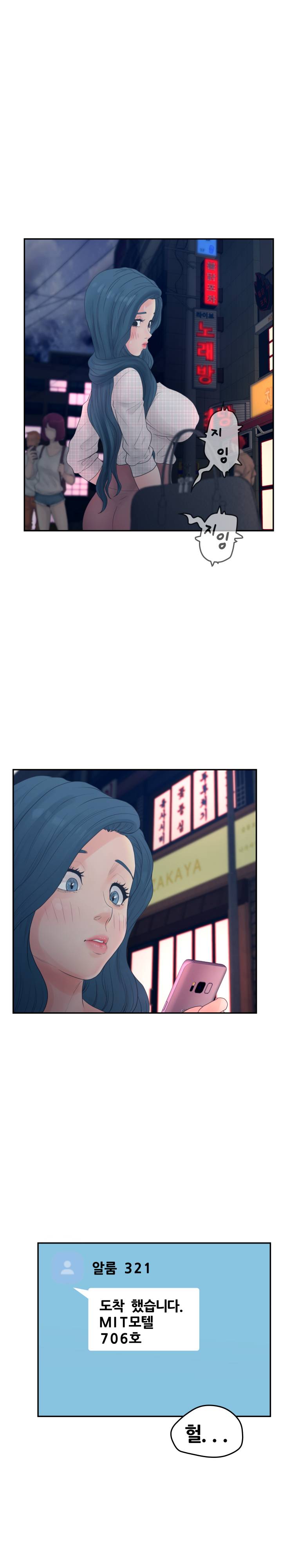 Share Girls Raw Chapter 30 Page 10