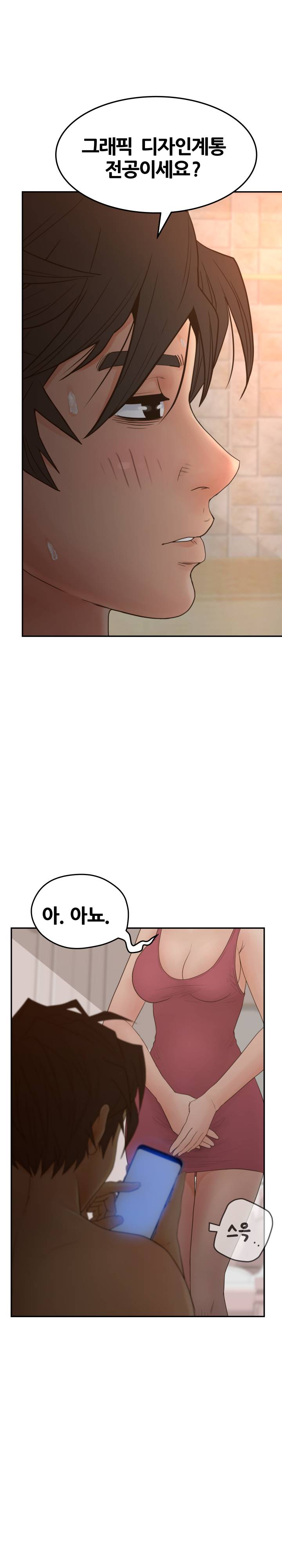 Share Girls Raw Chapter 30 Page 13