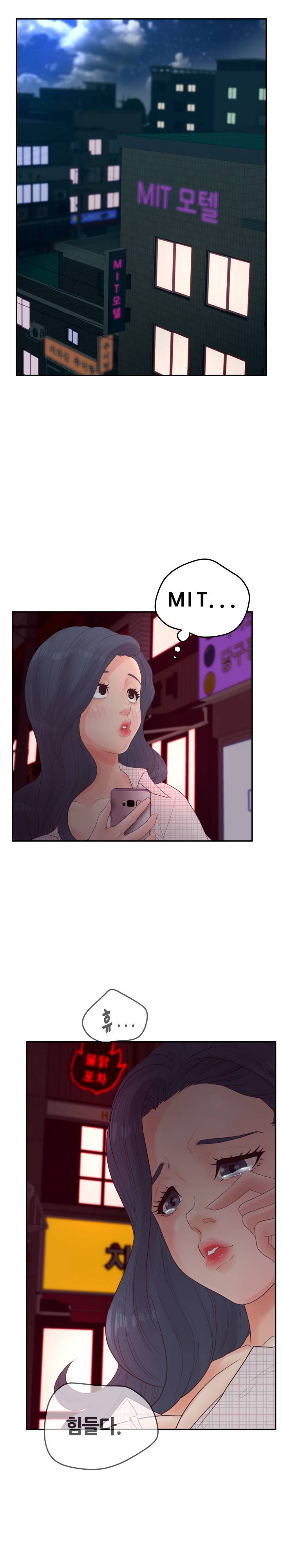 Share Girls Raw Chapter 30 Page 20