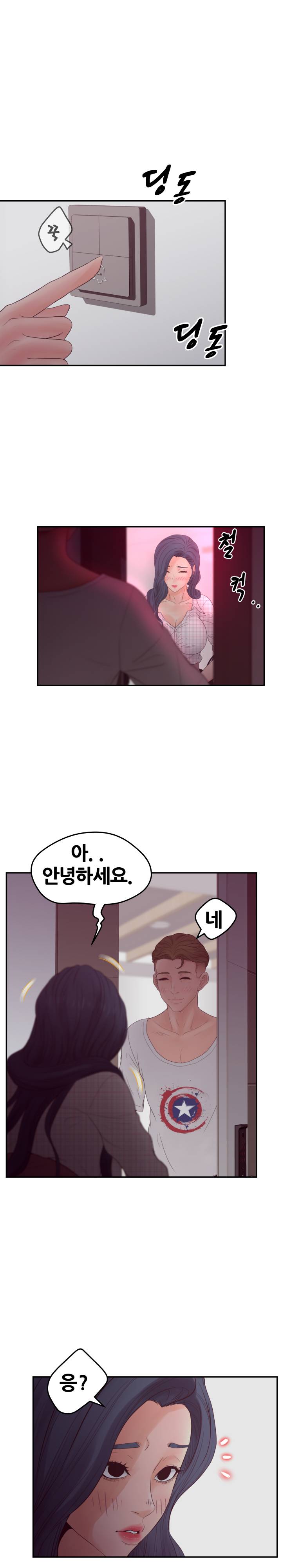 Share Girls Raw Chapter 30 Page 23