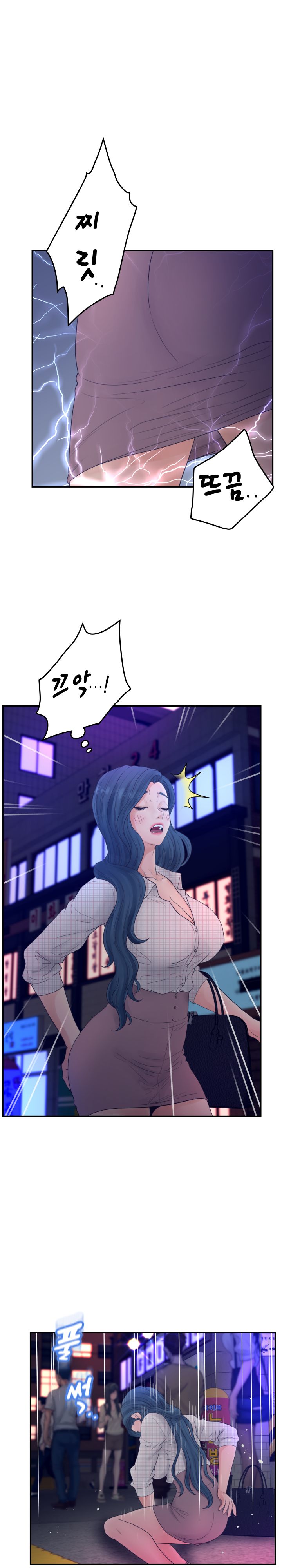 Share Girls Raw Chapter 30 Page 8