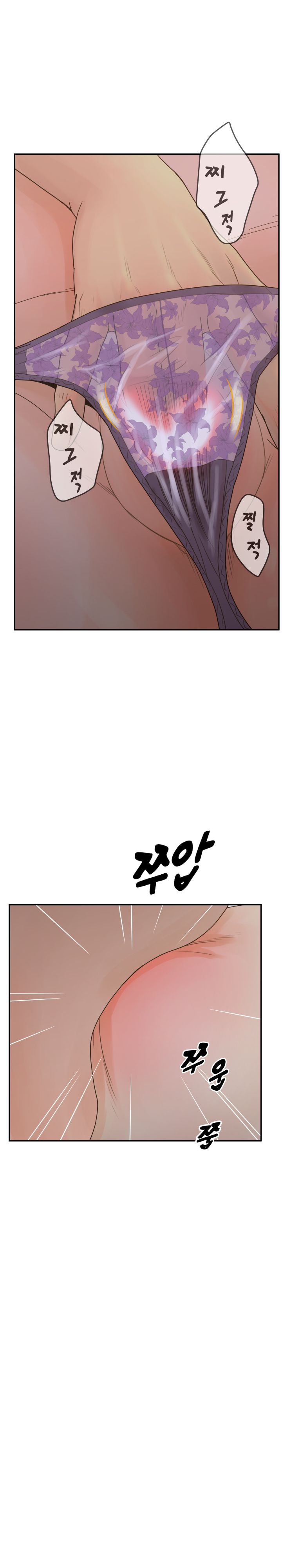 Share Girls Raw Chapter 31 Page 11