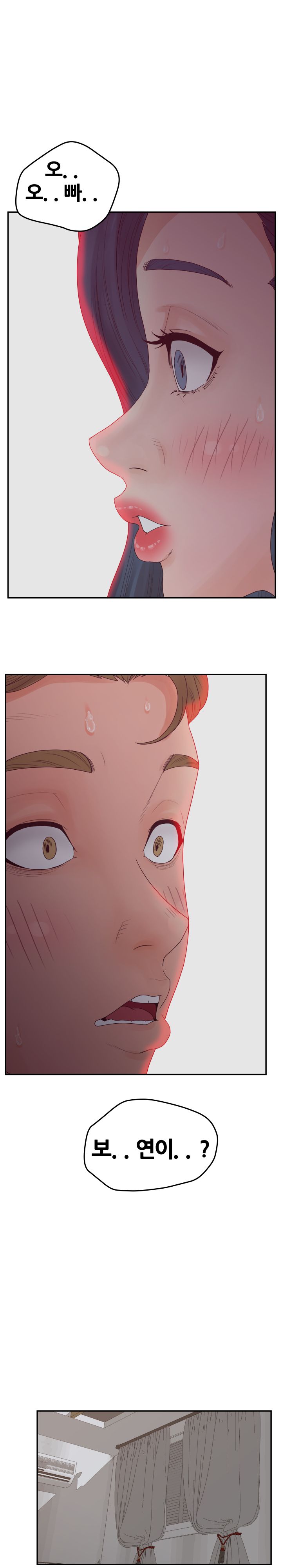 Share Girls Raw Chapter 31 Page 2
