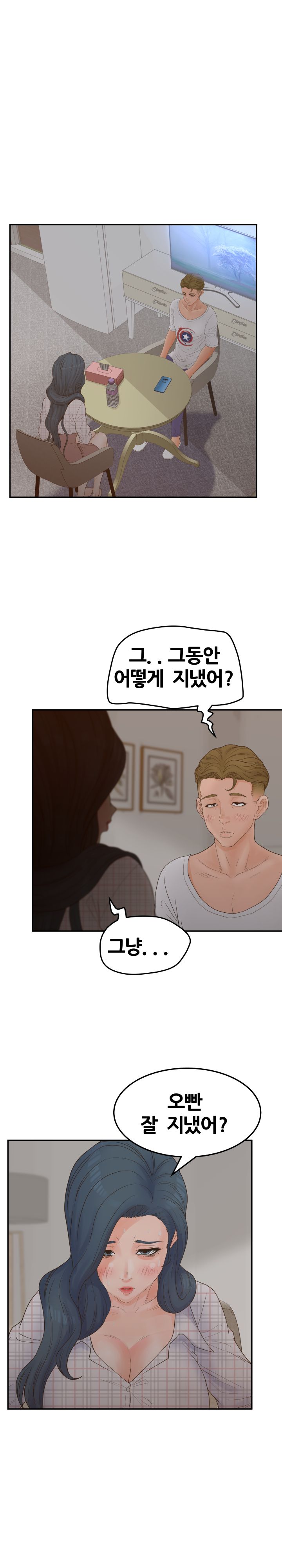 Share Girls Raw Chapter 31 Page 3