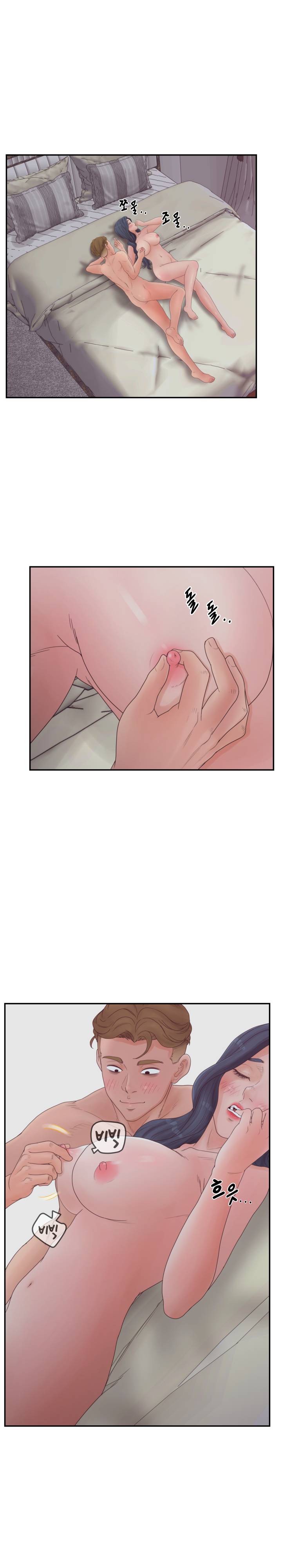 Share Girls Raw Chapter 32 Page 14