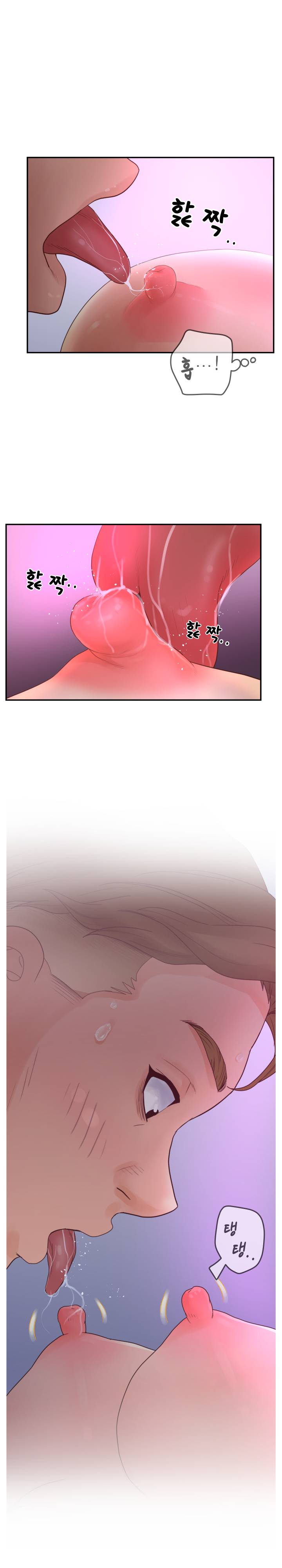 Share Girls Raw Chapter 32 Page 15