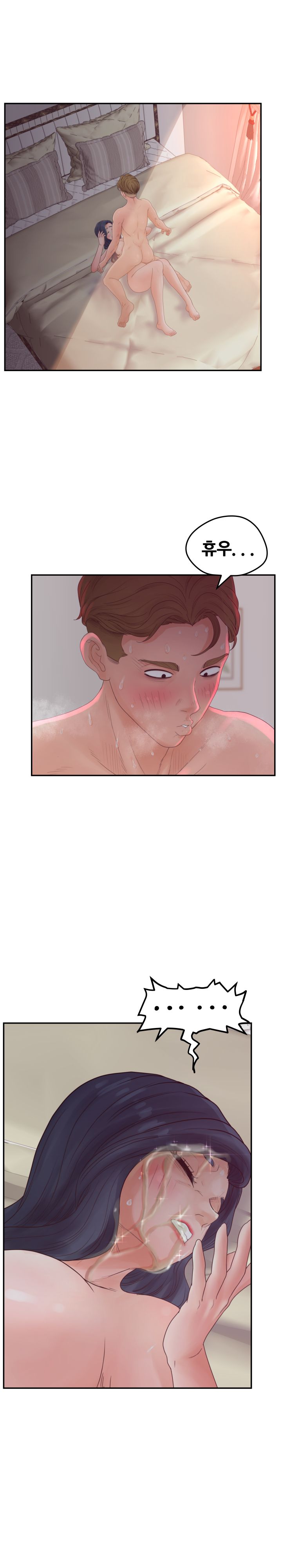 Share Girls Raw Chapter 32 Page 2